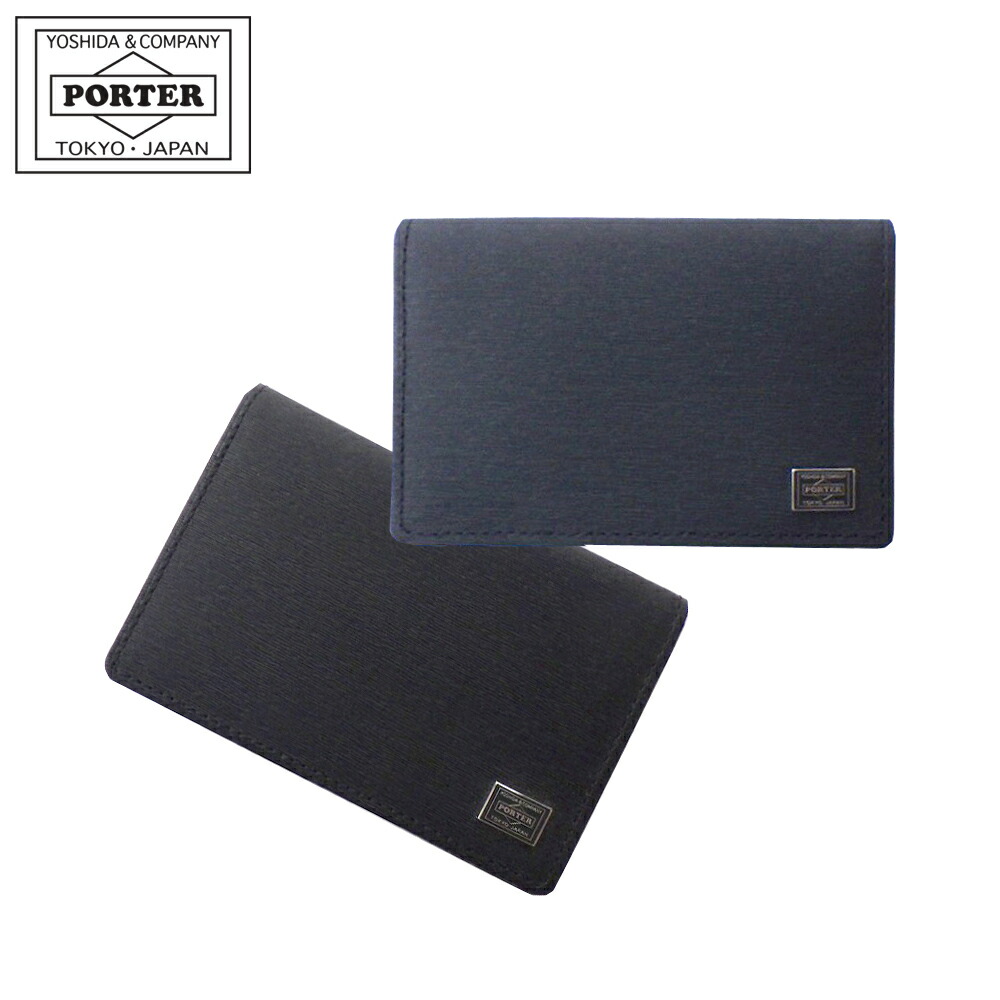 楽天市場】ポーター カレント カードケース 052-02207 吉田カバン