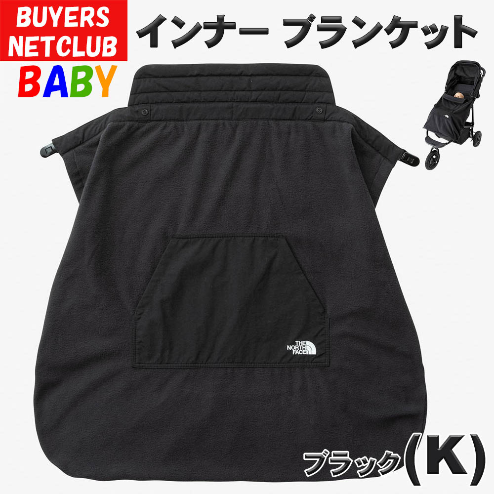 楽天市場】the north face シェル ブランケット（カラーブラック）の通販