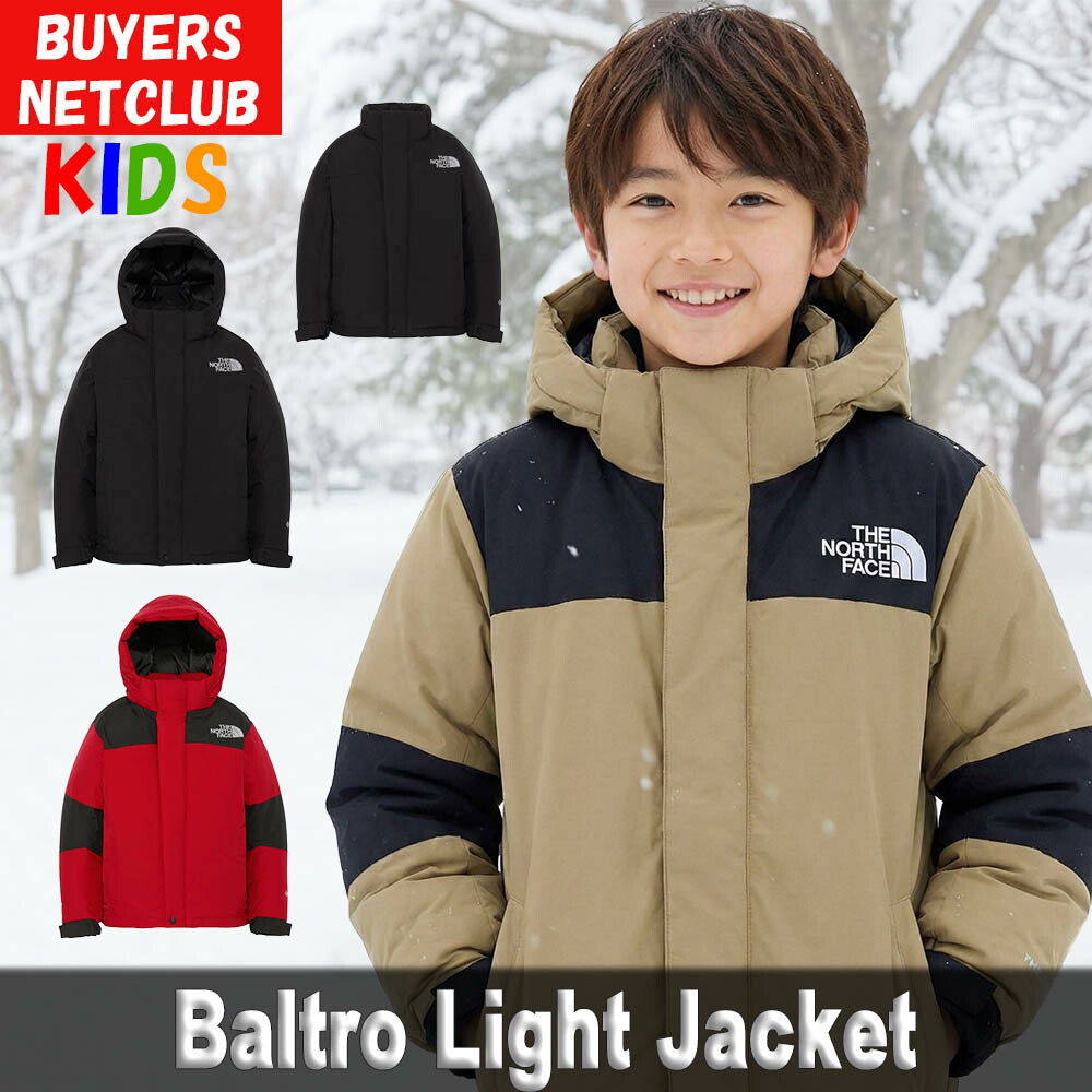 楽天市場】ノースフェイス バルトロ キッズ（キッズ・ベビーのサイズ