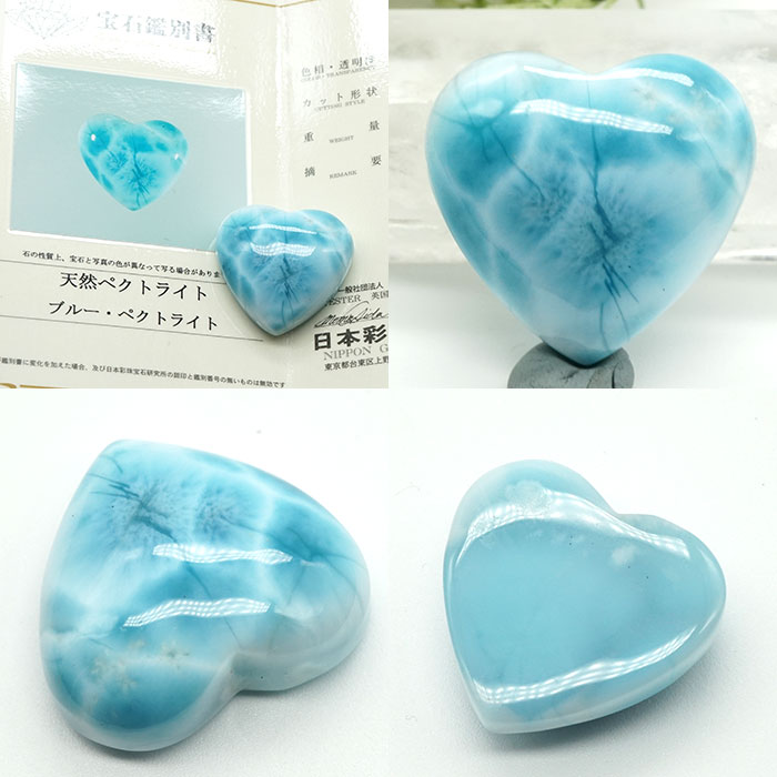 楽天市場】ラリマー ドラゴンクローラリマー AAA ルース 原石 裸石