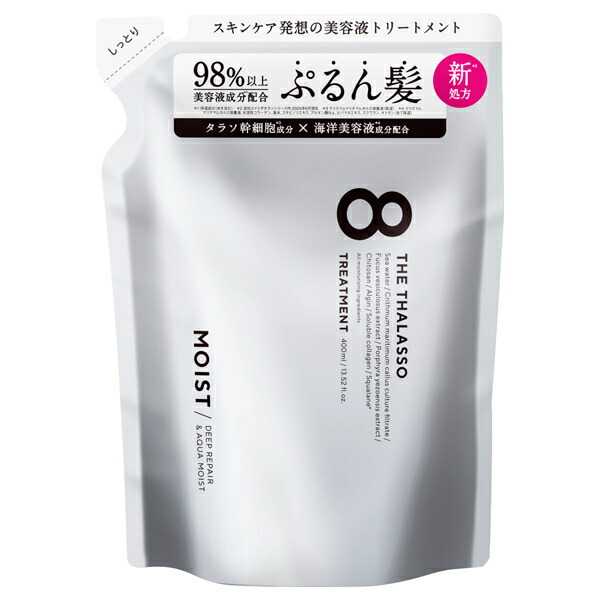 エイトザタラソ シャンプー モイスト」の人気商品一覧 | 安い商品を