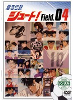 楽天市場】蒼き伝説シュート DVDの通販