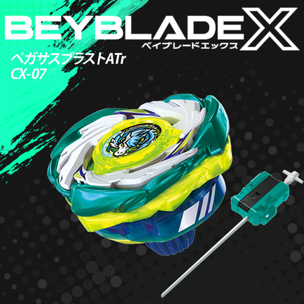 楽天市場】BEYBLADE ベイブレードX CX-07 スターター ペガサスブラスト