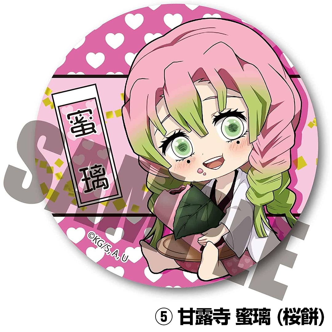 楽天市場】【8種類から選べる】鬼滅の刃 ぎゅぎゅっと缶バッジ 第四弾