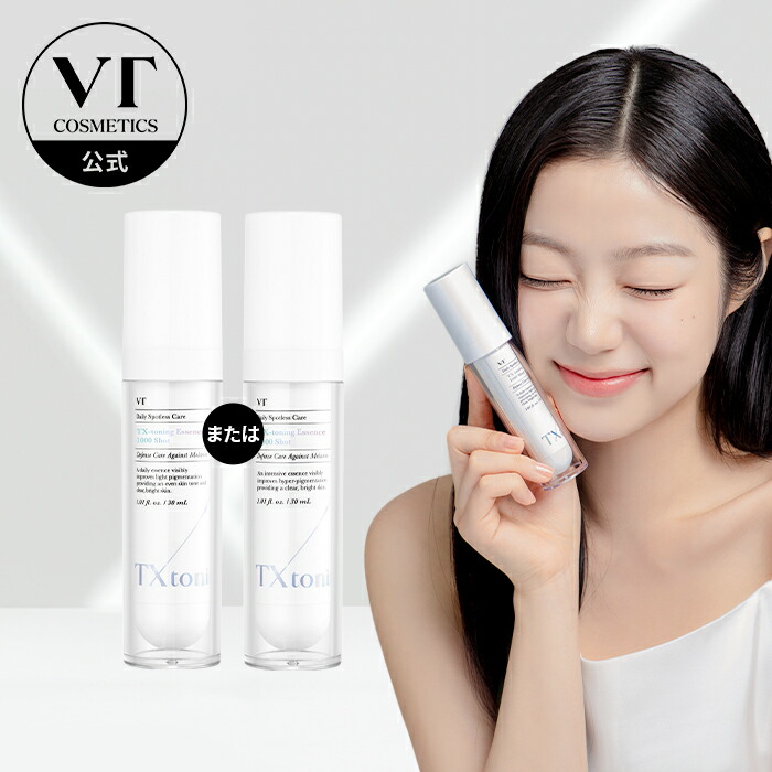 楽天市場】【VT公式】【新発売】【 VT TXトーニング エッセンス (1000