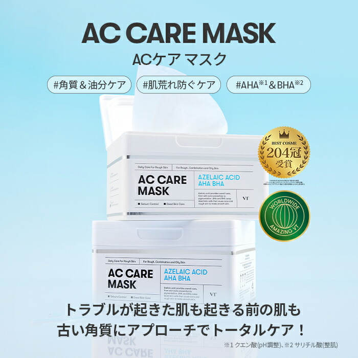 楽天市場】【楽天先行予約】＼最大49％OFF＋現品ギフト+送料無料／【VT