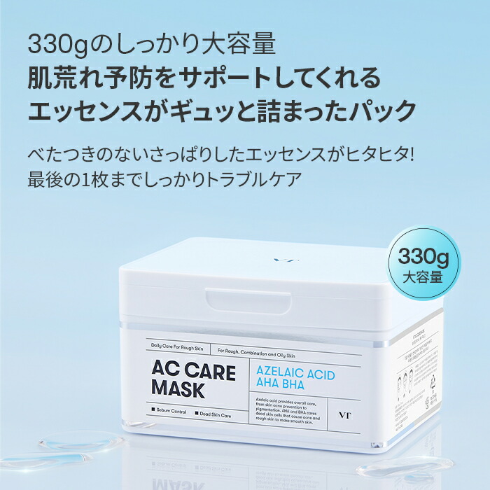 楽天市場】ワンダフルデー限定特価☆＼50％OFF／【VT公式】【新発売