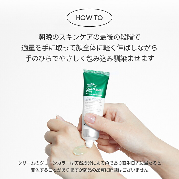 楽天市場】＼35％OFF＋ギフト＋送料無料／【VT公式】【 大容量 CICA