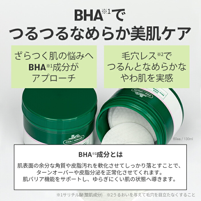 楽天市場】【VT公式】【 CICA トナーパッド (拭き取り化粧水