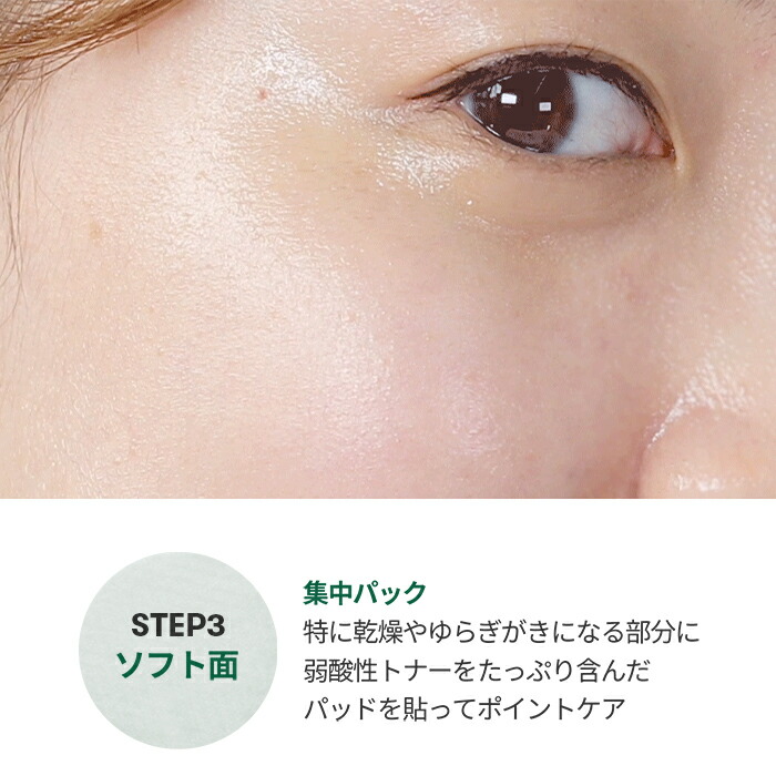 楽天市場】ND_【VT公式】【 CICA トナーパッド (拭き取り化粧水