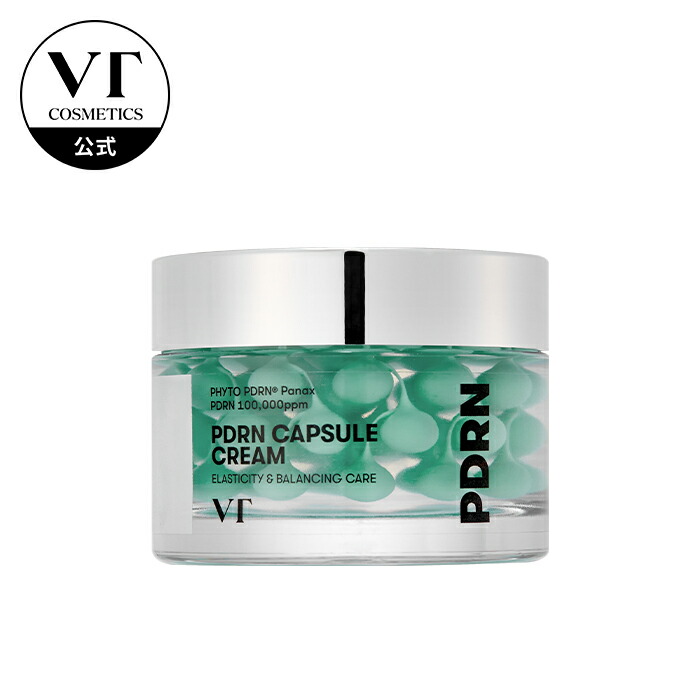 楽天市場】＼最大48％OFF＋2点セット限定ギフト+送料無料／【NEW】【VT