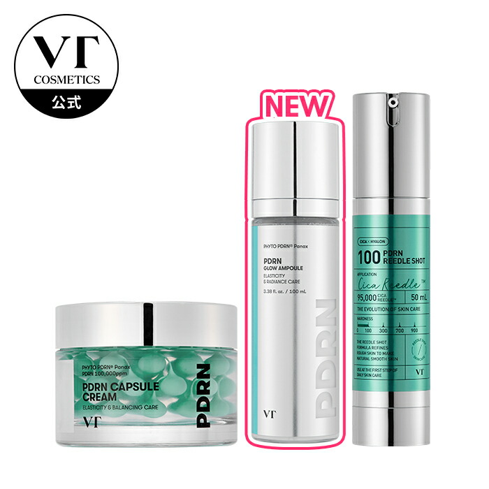 楽天市場】pdrn vt（セット｜スキンケア）：美容・コスメ・香水の通販