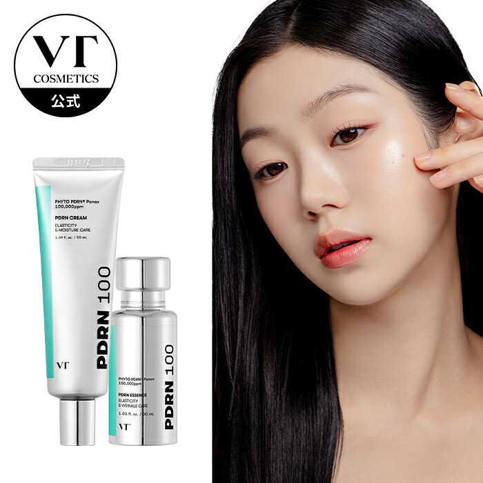 楽天市場】【 VT公式】【 PDRN エッセンス & クリーム セット