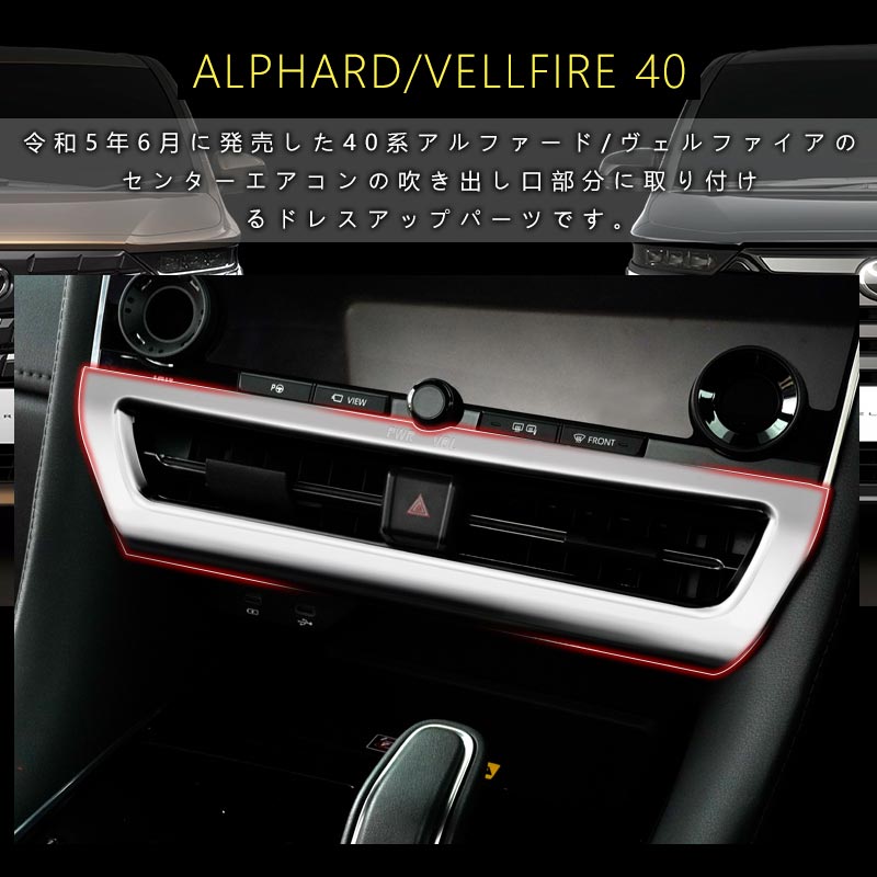 楽天市場】【マラソンだけ！全品10％OFF＋P5倍UP】新型 アルファード