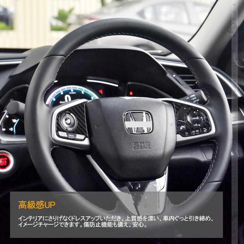 楽天市場】【Vulcans】【即納】シビック FK7 FK8 FC1 ステアリング