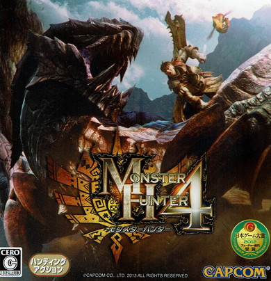 楽天市場】MH4（Nintendo 3DS・2DS｜テレビゲーム）の通販