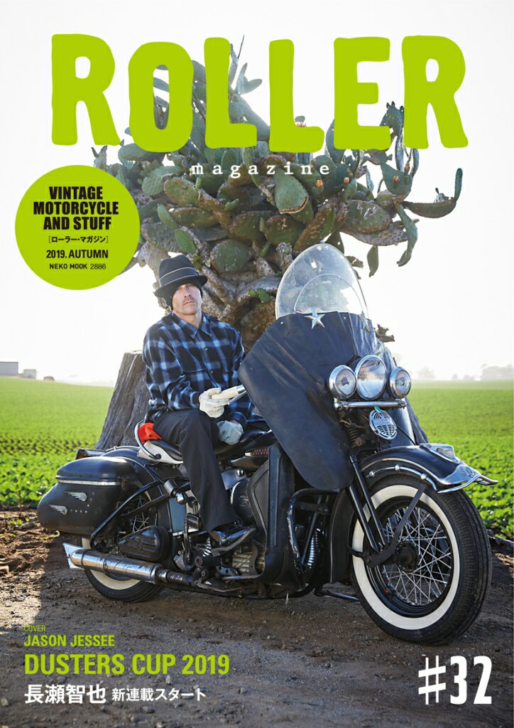 ROLLER 雑誌 セット 16冊 ROLLER 雑誌 セット 16冊 roller 商品一覧