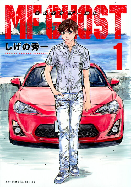 楽天市場】mf ゴースト 全巻の通販