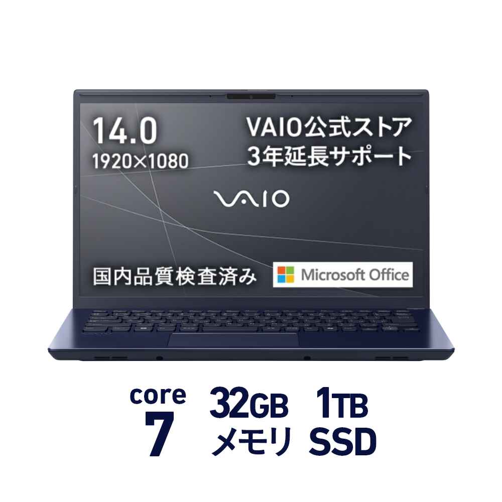 ノートパソコン vaio 32GB」の人気商品一覧 | 安い商品を通販サイト