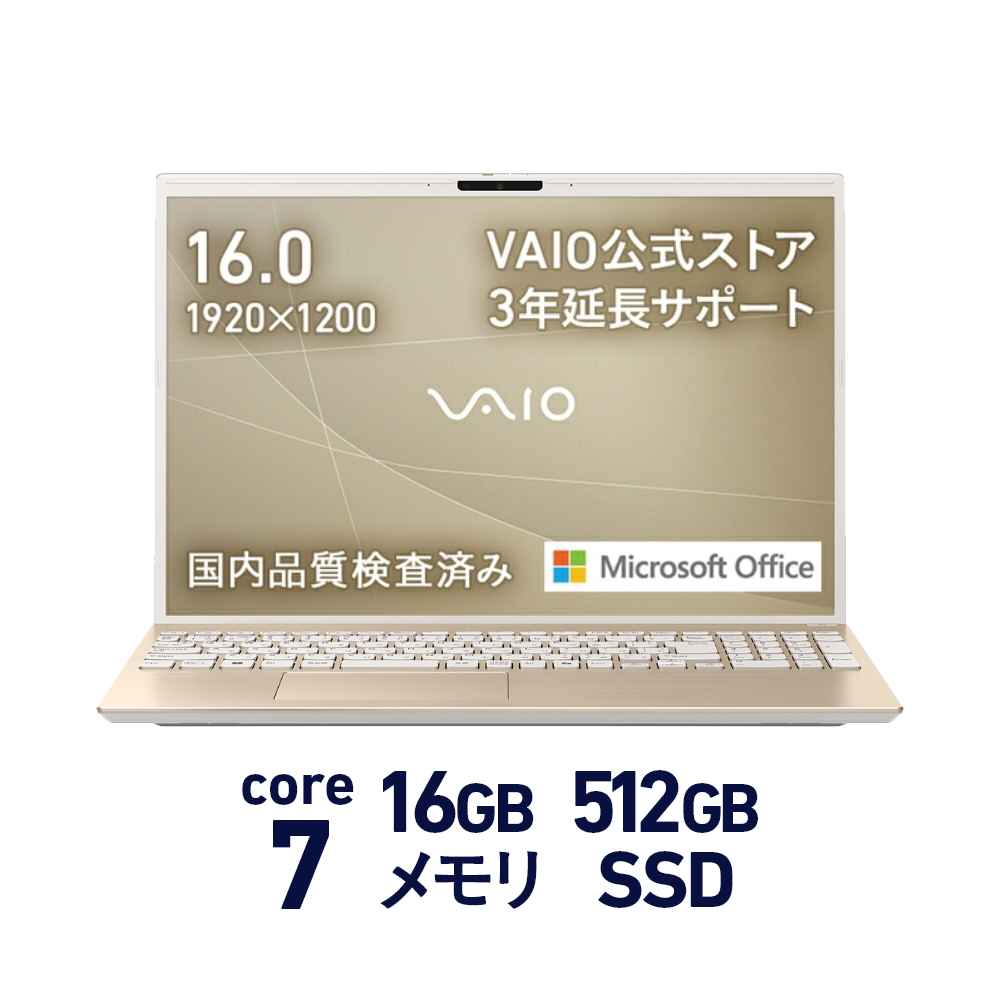 楽天市場】vaioの通販