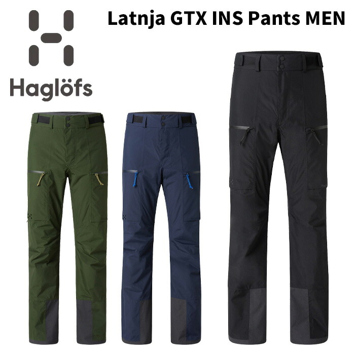 楽天市場】ホグロフス パンツ スキーの通販