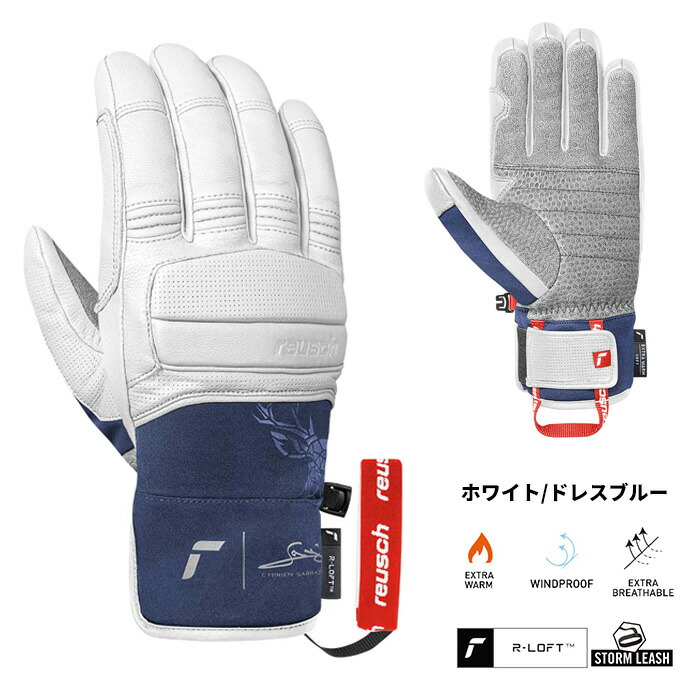 楽天市場】【6501114】reusch ロイシュ グローブ CYPRIEN SARRAZIN 25