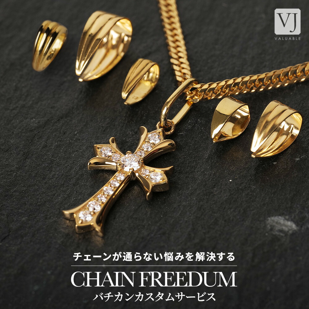 楽天市場】VJ 【 ブイジェイ 】 18金 ペンダントトップ メンズ