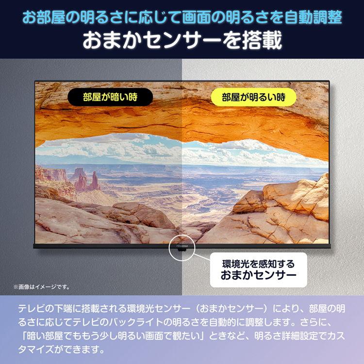 楽天市場】ハイセンス 2024年モデル 40A4N [40インチ] Y通常配送商品