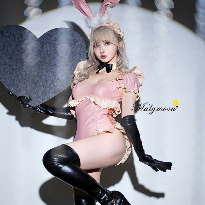 楽天市場】[正規品]【 送料無料 】 Malymoon マリームーン ピンク