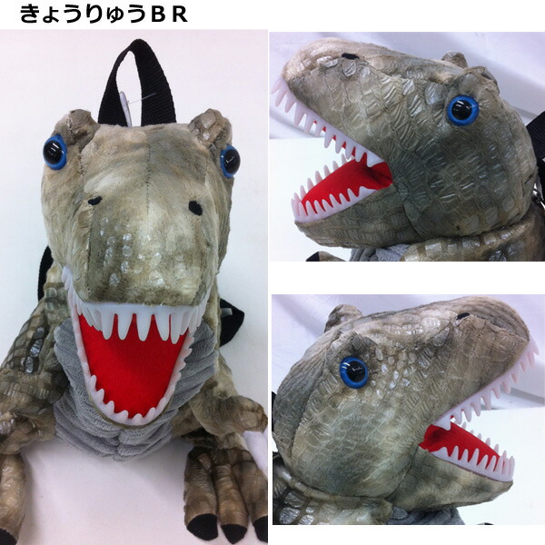 楽天市場】ぬいぐるみ リュック 恐竜 | きょうりゅう キョウリュウ