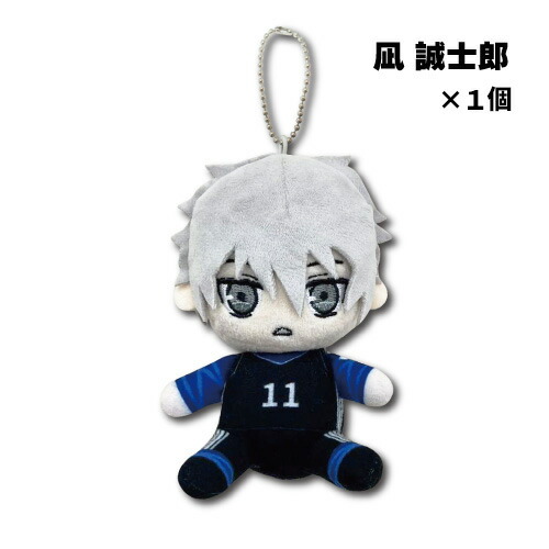 楽天市場】SALE ブルーロック お座りぬいぐるみマスコット 凪誠志郎
