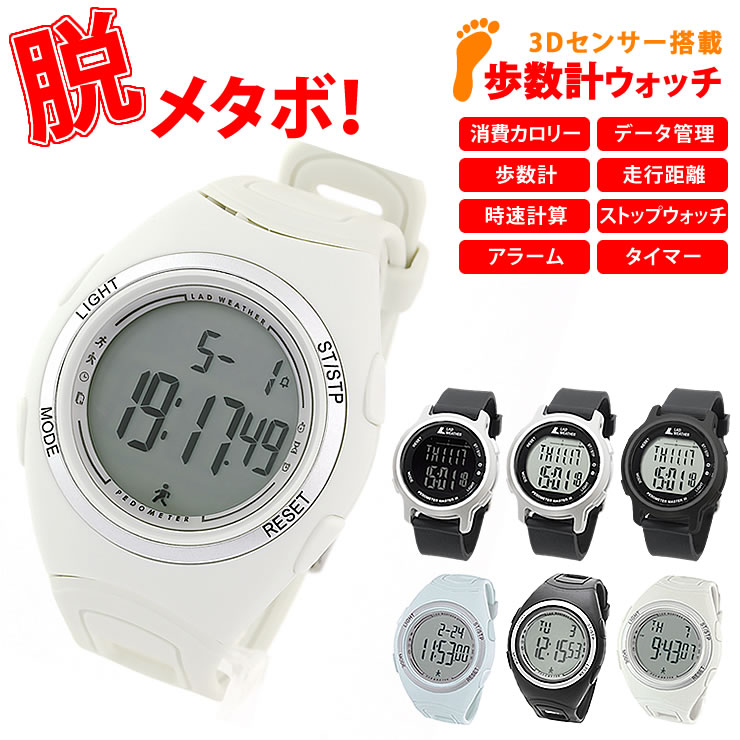 楽天市場】ランニングウォッチ 人気 スポーツ アウトドア 腕時計【LAD