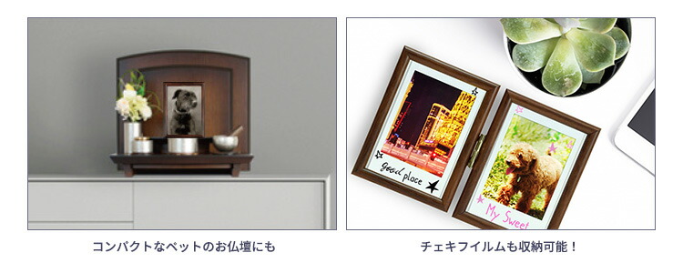 楽天市場】L判ハーフ 64×89mm Vミニフレーム ペア 縦 万丈【ゆう