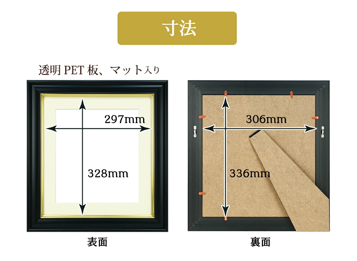 楽天市場】色紙額 GL ゴールドライン SHI-GL-BK 色紙サイズ 万丈透明