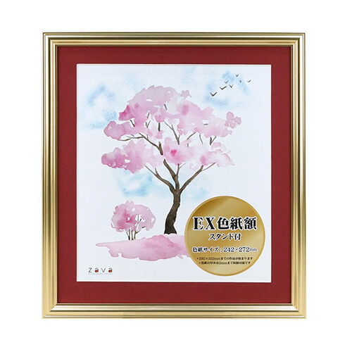 楽天市場】EX色紙額 カラーマット台紙付き ゴールド/シルバー 万丈