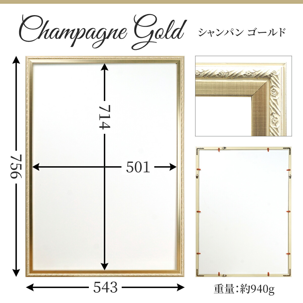 楽天市場】アンティーク調 ポスターフレーム B2 シャンパンゴールド