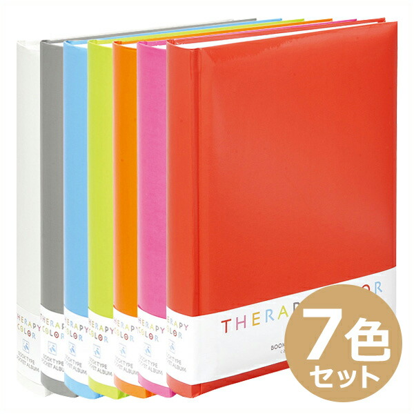 楽天市場】アルバム ナカバヤシ セラピーカラー まとめ買いの通販