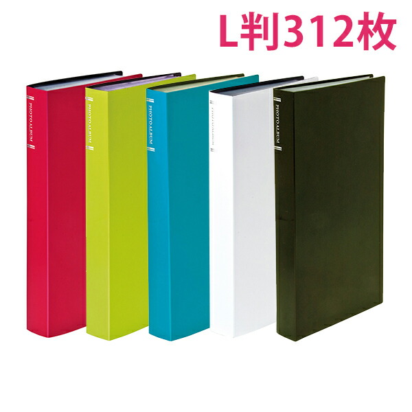楽天市場】受発注商品 ナカバヤシ 超透明 ポケットアルバム L判3段 312