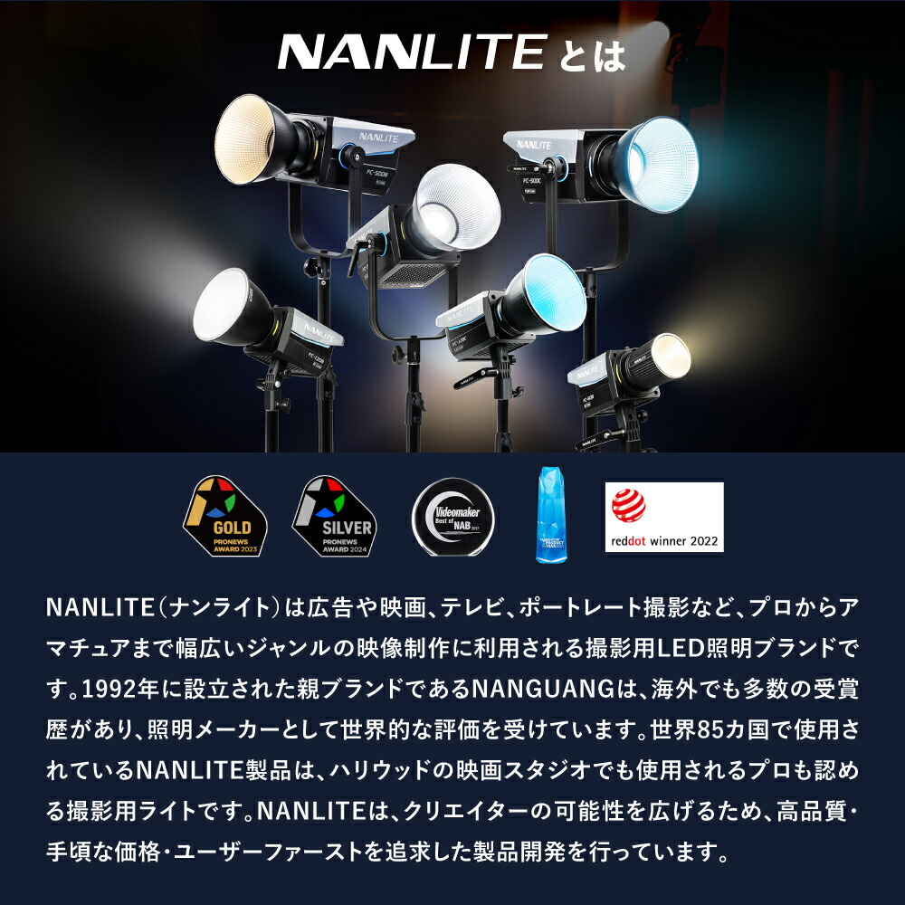 楽天市場】NANLITE PavoTube II 30C 2本セット 撮影用ライト led 撮影