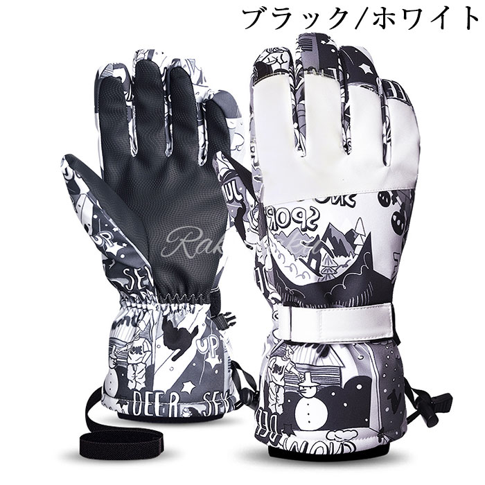 楽天市場】スキー手袋 スキー グローブ スキーグローブ スノーボード