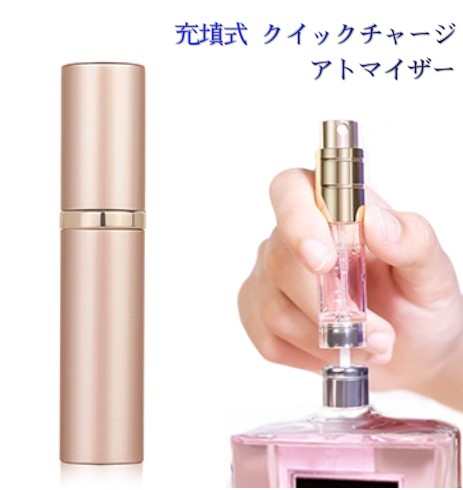 楽天市場】アトマイザー 香水 詰め替え 携帯 持ち運び ミニ ボトル
