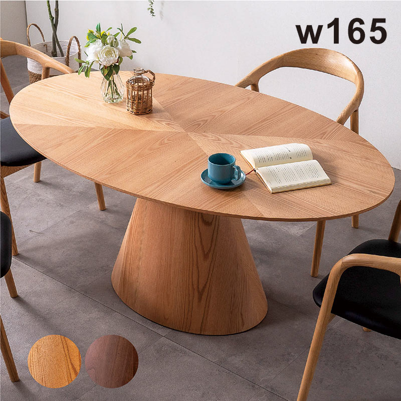 楽天市場】ダイニングテーブル 楕円 165cm 4人掛け オーバル テーブル