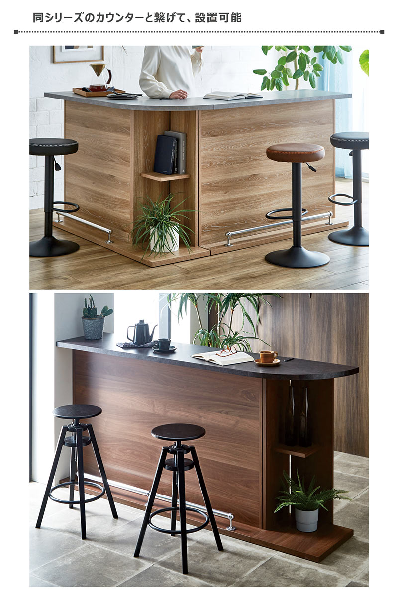 楽天市場】バーカウンター テーブル 食器棚 自宅 幅120cm キッチン