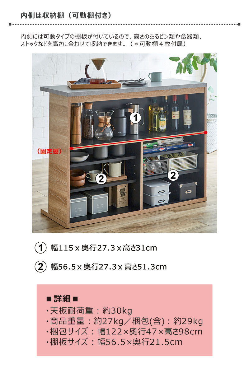 楽天市場】バーカウンター テーブル 食器棚 自宅 幅120cm キッチン