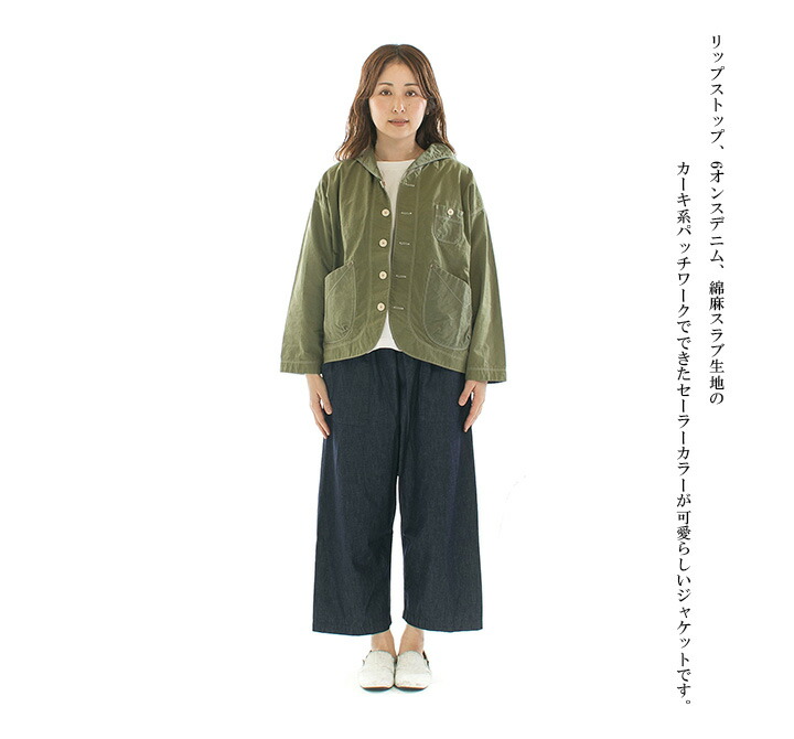 楽天市場】快晴堂 カイセイドウ カーキリップストップのパッチワーク