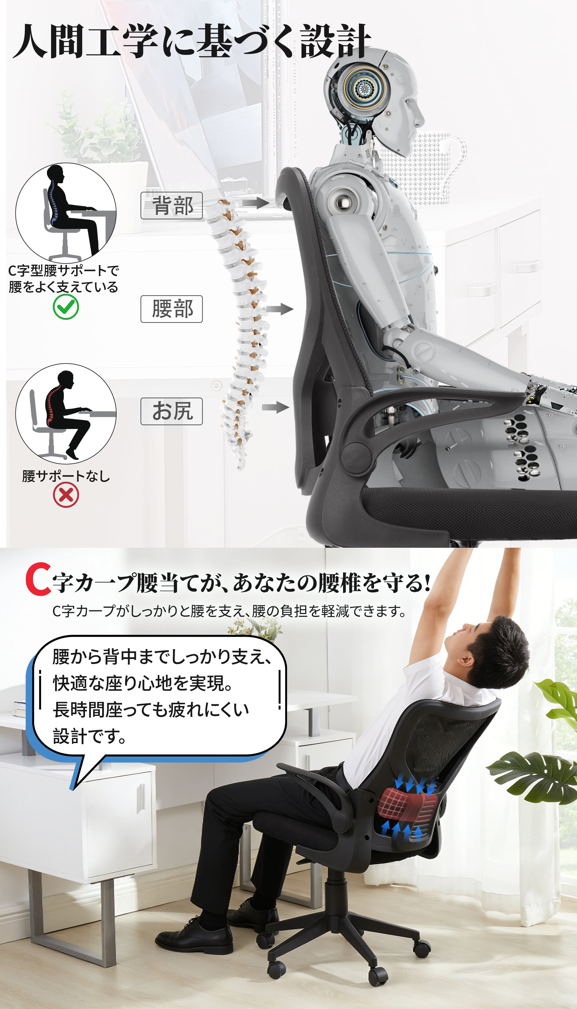 楽天市場】【全品15％OFFクーポン】オフィスチェア 椅子 イス デスク