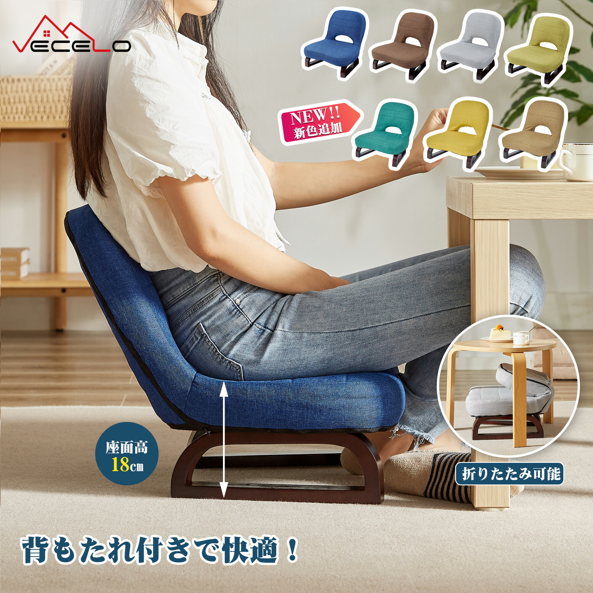 あぐら座椅子」の人気商品一覧 | 安い商品を通販サイトから探す - 価格.com