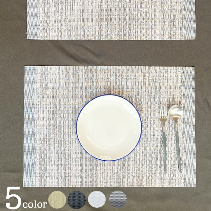 楽天市場】ランチョンマット フェール デゼール メッシュ ナチュラル