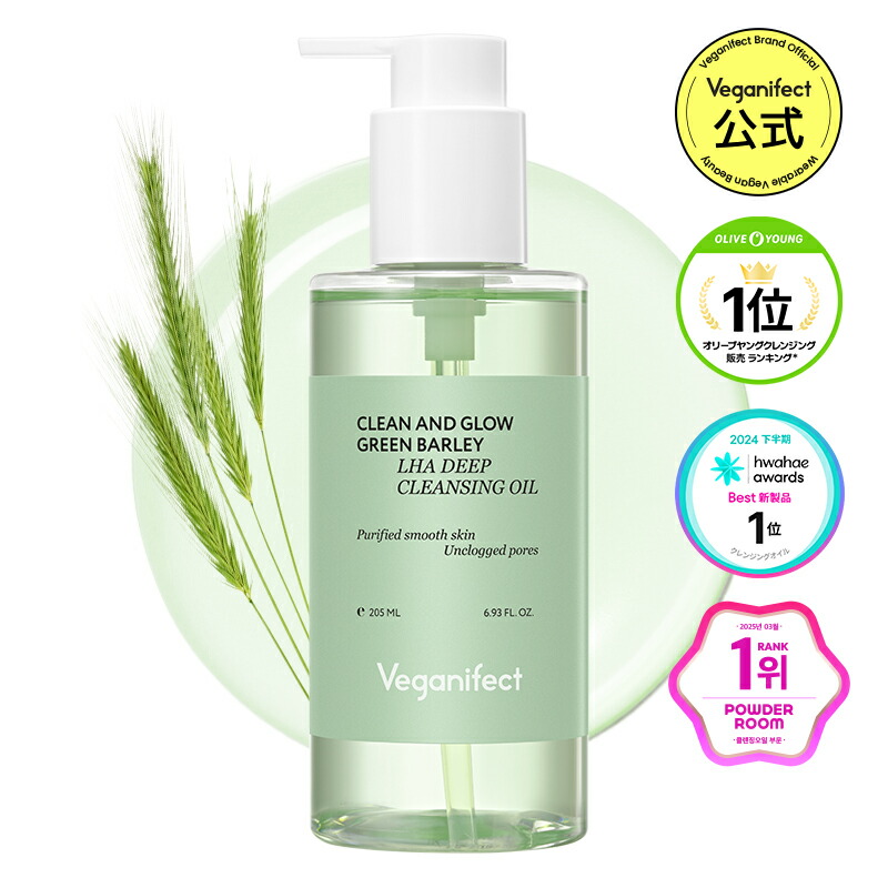 クレンジング・メイク落とし staygreen クレンジング・メイク落とし