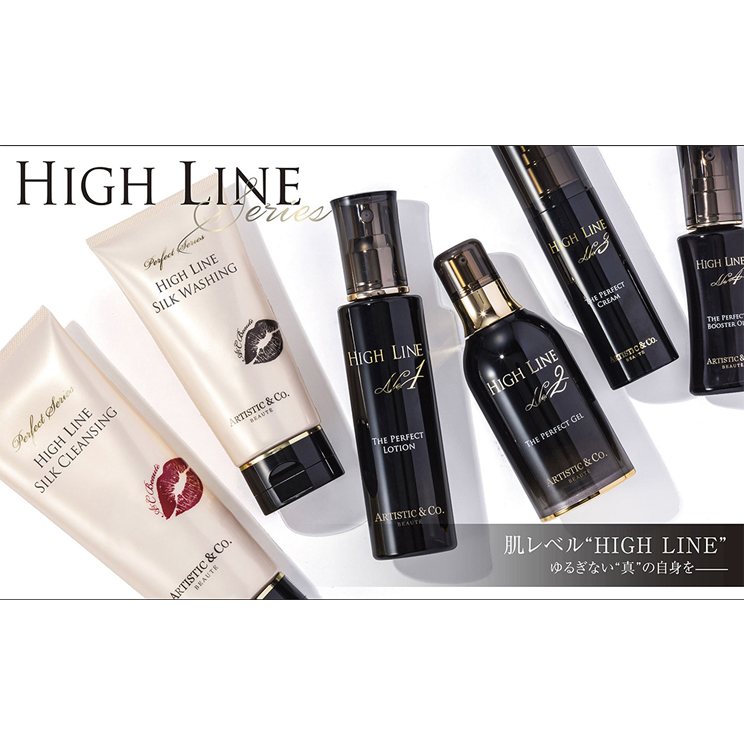 楽天市場】ハイライン No.4 ザ パーフェクトブースターオイル (美容